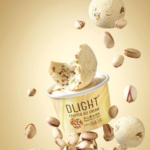 【9杯起售】菜菜X简法 法式料理级冰淇淋|奢侈用料！法国大师调配|雪糕冰激凌 商品图7