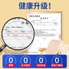 七年五季全麦藜麦无边吐司 /健身代餐饱腹零食  超软的无边吐司 商品缩略图3