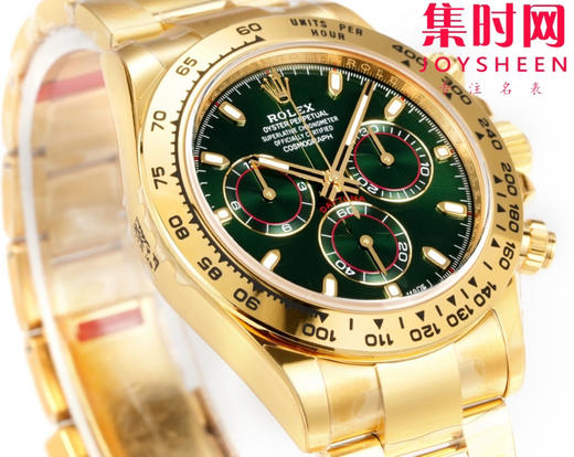劳力士宇宙计型 VS迪通拿 VS迪通拿绿金迪 全金迪通拿 绿盘 4130机 男士腕表 商品图3