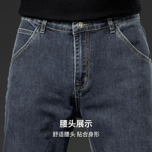 【含棉】圣得西男士牛仔直筒裤2025秋季新款弹力扛皱耐磨百搭长裤 商品图6