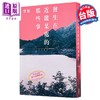 【中商原版】发生在近畿某处的那些事 港台原版 背筋 台湾角川 商品缩略图0