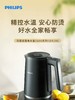 【春上新】10楼飞利浦电水壶HD9396吊牌价499元活动价329元 商品缩略图0