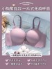 【小胸女孩的秘密武器💖】无钢圈0束缚，秒变C杯✨纯欲加厚聚拢显大，舒适无痕不凸印，99%回购率🔥速抢！ 商品缩略图8