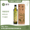 有机初榨橄榄油250ml/500ml 商品缩略图4