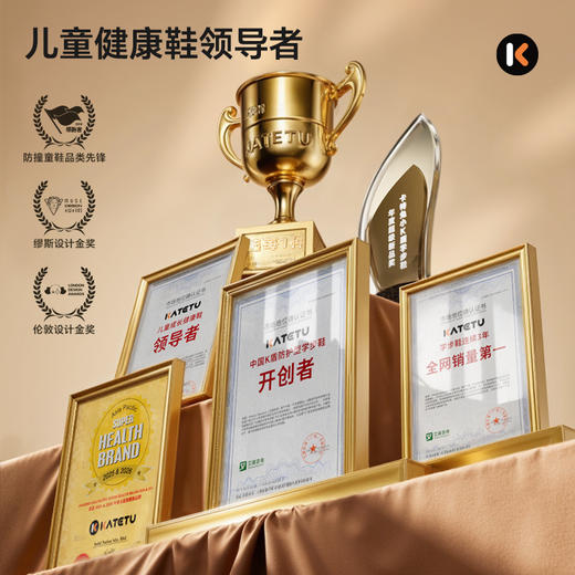 卡特兔儿童板鞋男童2025秋季新品女童跑步鞋防滑透气幼儿园小白鞋 商品图5