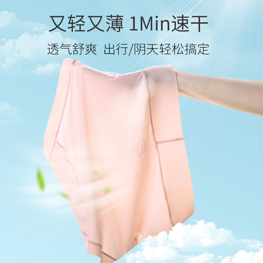 女士冰丝无痕面膜裤、男士冰丝石墨烯空气抑菌平角内裤，7A级抑菌，专为夏天设计 商品图1