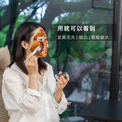 45w人追着问的㊙方✨【灵芝草本面膜 涂抹式面膜】中式养白白🌿低成本养出贵妇肌‼️ 商品图1