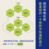 【直营】苏格拉底对话录 商品缩略图1