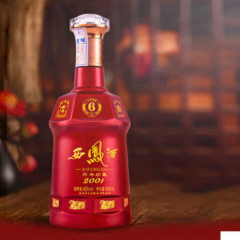 西凤酒 6年 六年珍藏 45度 500ml*6瓶 整箱装 凤香型白酒 年货送礼 商品图5