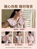 元气达人披肩 肩颈热敷包*1 商品缩略图3