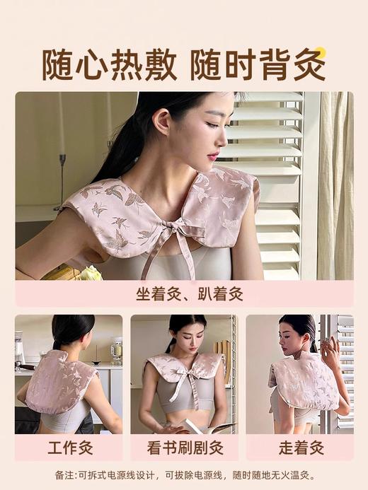 元气达人披肩 肩颈热敷包*1 商品图3