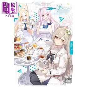 预售 【中商原版】漫画 蔚蓝档案 漫画选集 第7集 碧蓝档案 BLUE ARCHIVE 一迅社 日文原版漫画书 ブルーアーカイブ