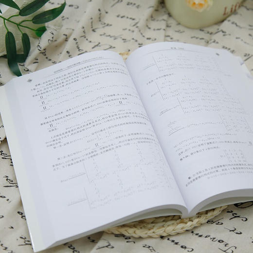 俗说矩阵 线性代数详解 苏临之等 著 计算机与互联网 商品图3