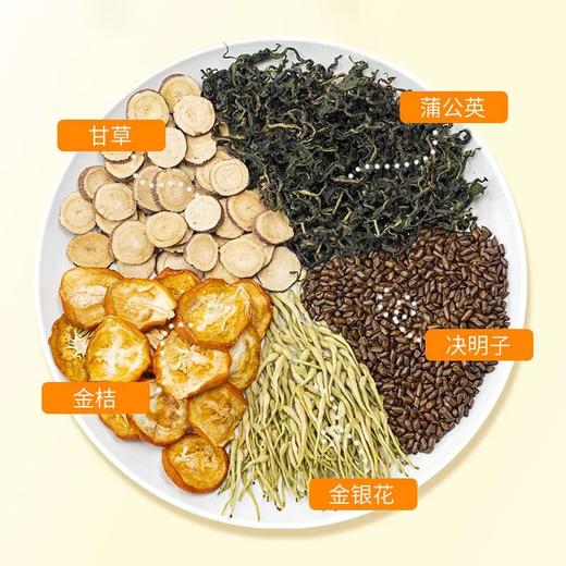 蒲公英金桔茶 金银花决明子茶三角茶包温和内调养生茶 商品图2