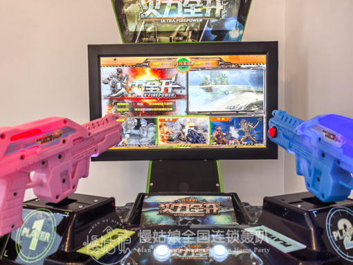 南昌慢姑娘聚祥居轰趴馆 商品图5