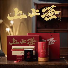 【请签收你的上上签】东方祈福文化国潮好礼 花香红茶10根 国茶大师林鸿监制 温感显运杯1支400ml