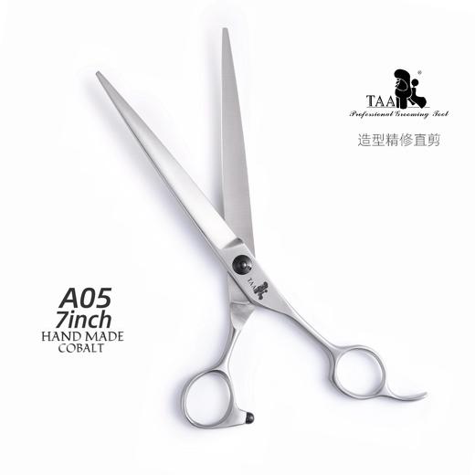 TAA它它宠物美容7寸精修直剪A05狗猫贵宾泰迪修毛用 商品图2