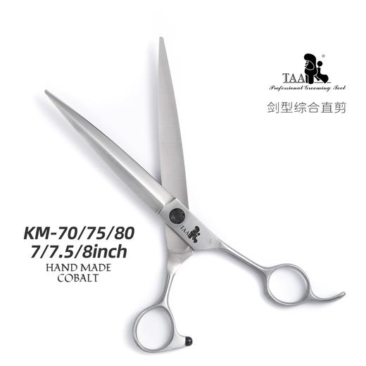 TAA它它宠物美容剑形综合直剪KM-70/KM-75/KM-80 商品图1