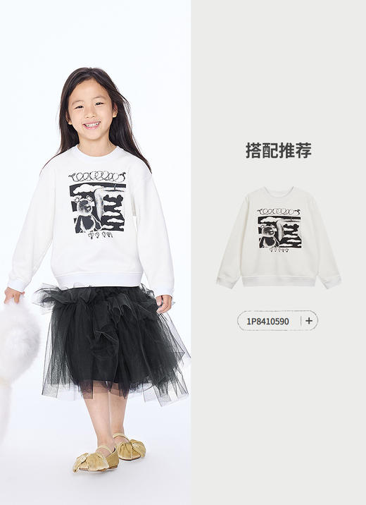 jnby  25年秋款   长款腰裙  1P8D13390 商品图8