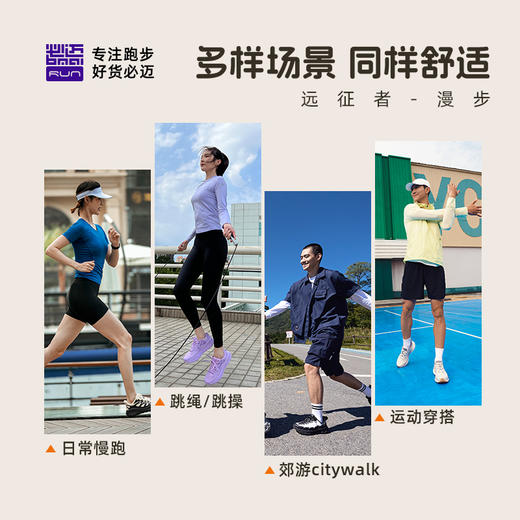 必迈远征者漫步休闲跑鞋  创新立体新风循环系统 清新空气干爽舒适 商品图7
