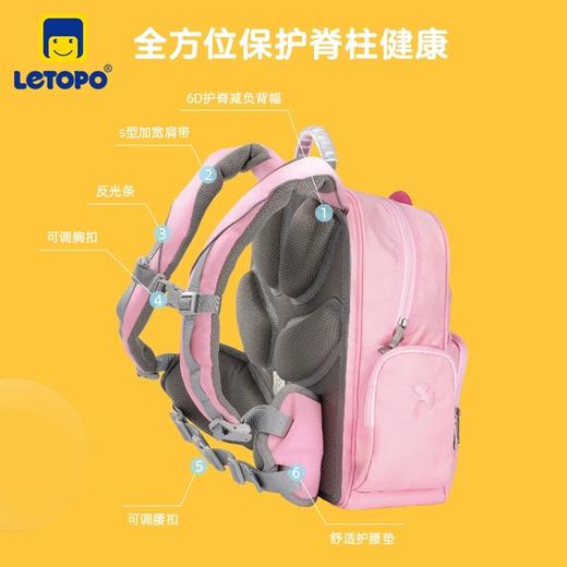 Letopo乐同儿童护脊减负书包小学生可爱卡通恐龙款背包 商品图3