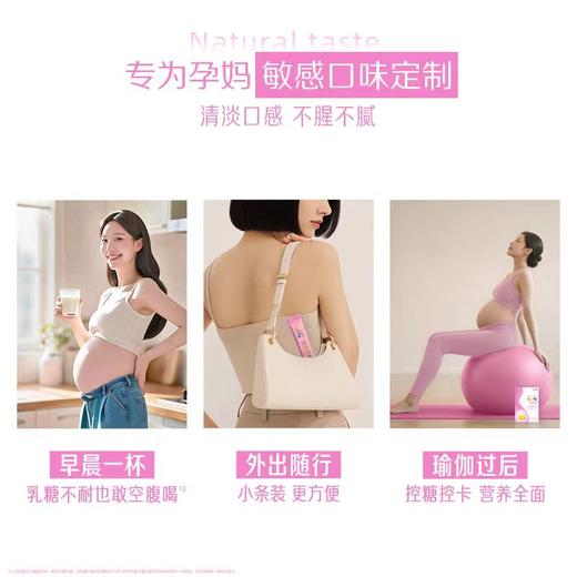 惠氏启韵孕产妇配方乳粉350gWYE-120090 商品图3