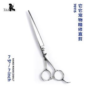TAA它它宠物美容剪刀精修直剪70115狗猫贵宾泰迪比熊修毛