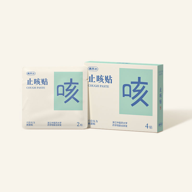 贴！贴！贴！哪里需要贴哪里【真不二儿童贴，明目贴，利咽贴，儿童泡浴粉，止咳贴，儿童贴（利眠、利感、肠胃），退热贴，鼻通贴】0322返团