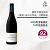 2020 Domaine Lécheneaut Morey-Saint-Denis "Clos des Ormes" 雷修诺酒庄奥姆（莫雷-圣丹尼村级）红葡萄酒 商品缩略图0