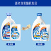 家安（HomeAegis）阳光净菌洗衣液6kg除菌除螨阴干无异味洗衣液学生宿舍用开学季 /家庭清洁/纸品 /衣物清洁 /普通洗衣液 商品缩略图3