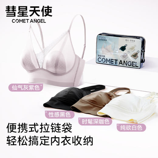 彗星天使舒芙蕾兔耳杯小胸不空大胸不勒舒适承托缎光蕾丝内衣2991# 商品图4