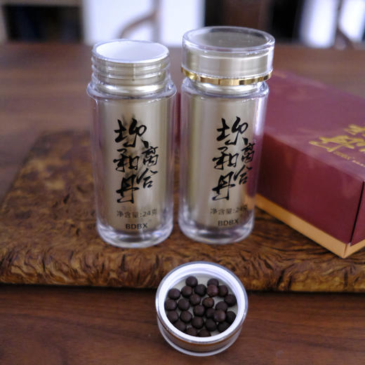 【预售】养心脾，养“后天之本”，中yi药方钛分子！坎离和合丹人参黄精多肽丸，千年古方传承，心脾同调 24克/瓶 每瓶均120粒 (赠品效期剩余6个月) 商品图3