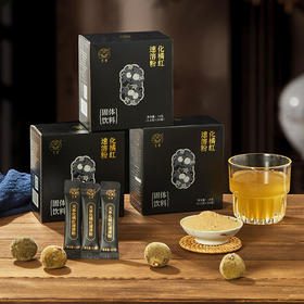 天单化橘红速溶粉即冲即饮18g家庭装