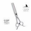 TAA它它宠物美容6.3寸牙剪K-6345狗猫泰迪贵宾修毛用蓬松 商品缩略图1