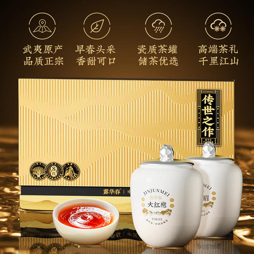 雀牌·露华春-传世之作礼盒250g 商品图1