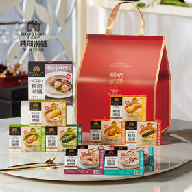 【直送到家】3.25kg精细潮膳礼盒装  九件 鲍鱼/海参/花胶/四宝汤/五福汤/莲子羹 滋补食养套组