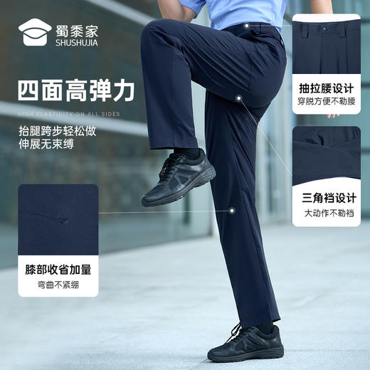 【实付满399送保温杯】【辅用外勤夏季通勤裤】户外透气通勤西裤男女直筒长裤裤子 商品图3
