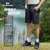 棉感速干运动短裤五分裤男 吸湿排汗 户外运动跑步登山徒步 CHF252051 商品缩略图3