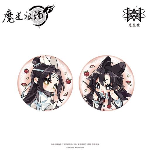 魔道祖师 云深兔绕 徽章 吧唧 小苹果款 国谷 耽美 商品图0