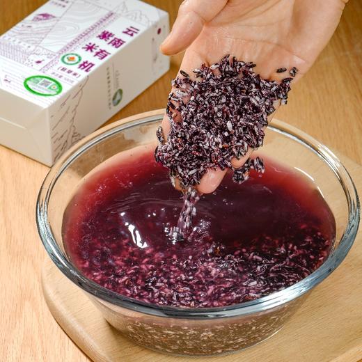 姆紫玉云南有机紫米(胚芽米) 哈尼梯田紫糯米500g/盒 商品图0