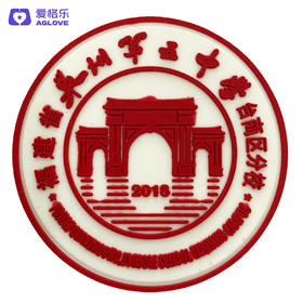 泉州第五中学台商区分校2024款（夏）