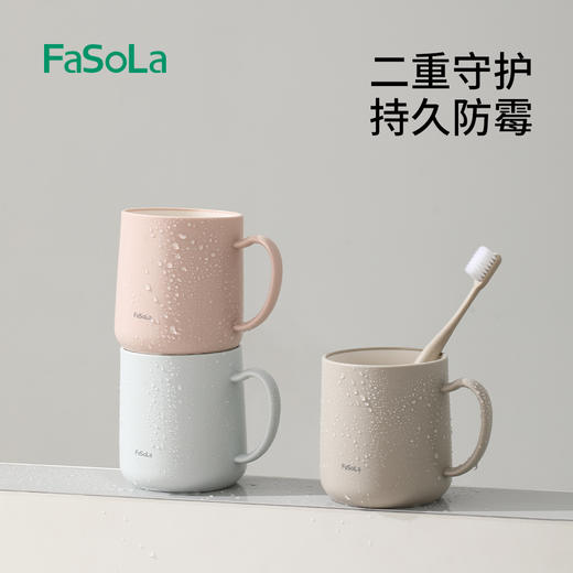 FaSoLa刷牙漱口杯子学生宿舍防霉抗菌牙缸高颜值朝暮抗菌口杯 商品图2