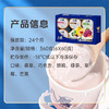八喜冰淇淋 小杯六合一 混合口味60g*6杯 家庭装 杯装组合 冰淇淋 商品缩略图3