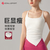 瑜伽背心新款工字美背防震聚拢一体式运动文胸  DY66206 商品缩略图0