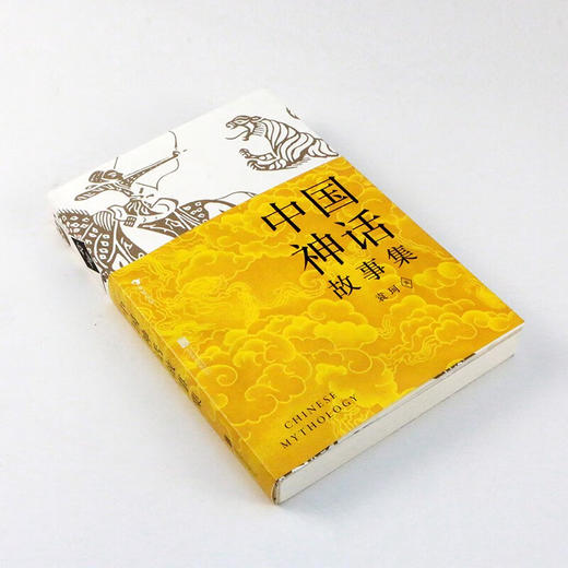 中国神话故事集 袁珂 著 儿童文学 商品图2