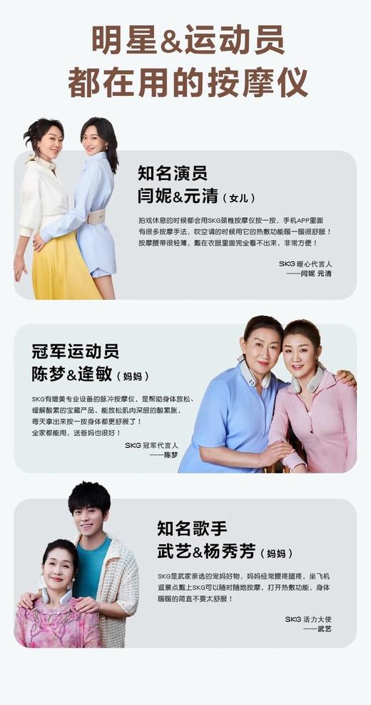 SKG运动腰带K7燃脂腰部震动甩脂机按摩腰带塑腰带抖动腹部健身仪 商品图1