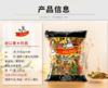 欧缇娜牌三色螺丝粉500g-0869 商品缩略图1