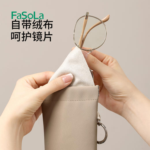 FaSoLa眼镜袋太阳镜袋男女学生便携抗压耐磨隐形眼镜美瞳收纳袋 商品图5