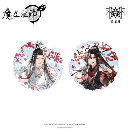 魔道祖师 雪中景 徽章 吧唧 国谷 耽美 商品图0