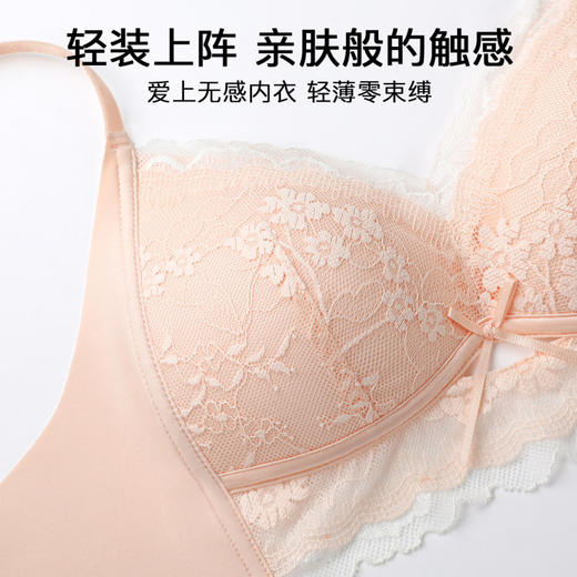 亭亭秀雅 舒适文胸(VIP) 【大U美背小性感内衣】细肩带小胸聚拢薄款三角杯文胸 商品图2